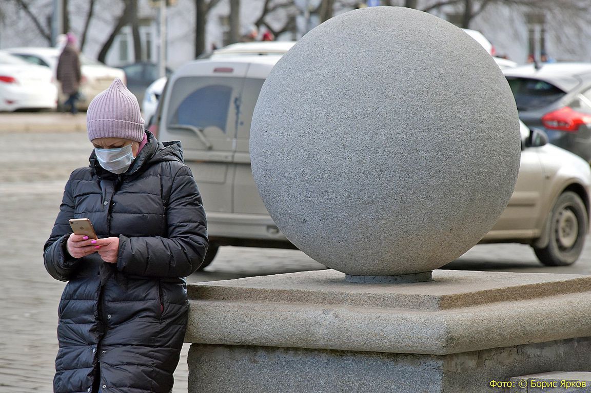 Екатеринбург в апреле.