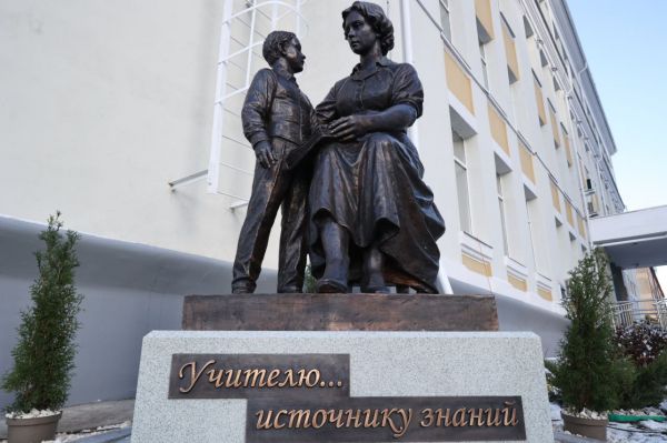 В Екатеринбурге открыли памятник первому учителю