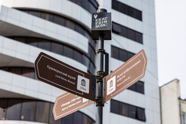 Стрит-арт линия Екатеринбурга названа лучшим турмаршрутом страны