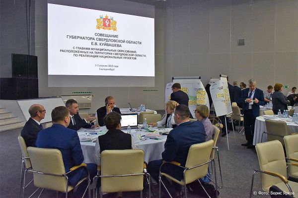 Тренинг для градоначальников: традиционный совет глав по инициативе Евгения Куйвашева прошел по-новому