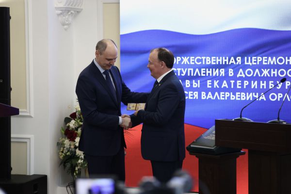 На церемонию инаугурации главы Екатеринбурга приехал губернатор Свердловской области Денис Паслер