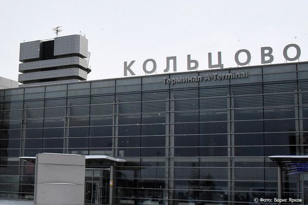 «Оно такое уютное и родное»: Евгений Куйвашев предложил сохранить название аэропорта Кольцово