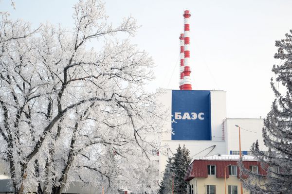 Белоярская АЭС открывает прием специалистов для работы на будущем энергоблоке №5