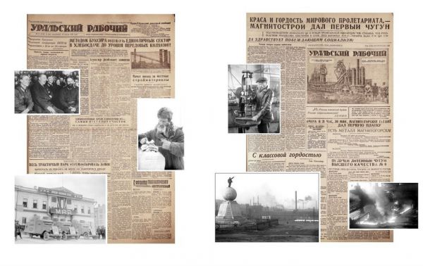 107 лет газетной истории