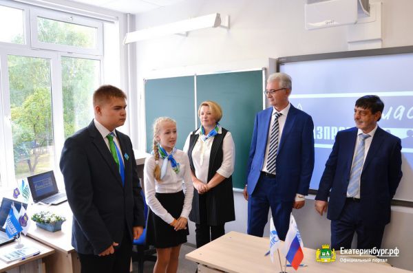 В Екатеринбурге открыли уникальный класс профориентации