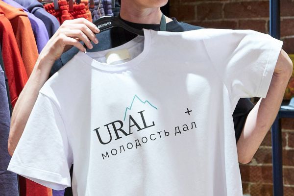 В Екатеринбурге продают одежду «от губернатора» с надписью «Урал молодость дал»