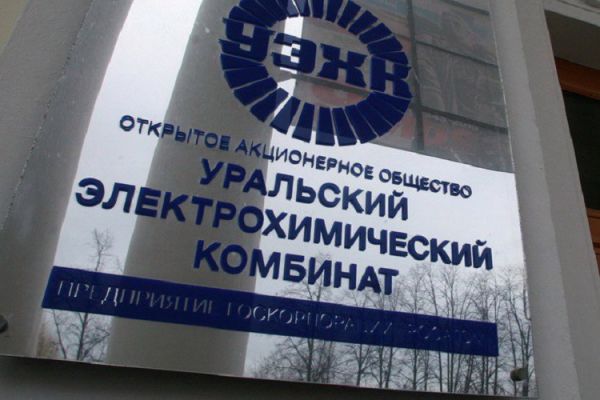 Ядерное предприятие в Новоуральске подтвердило информацию о гибели сотрудника