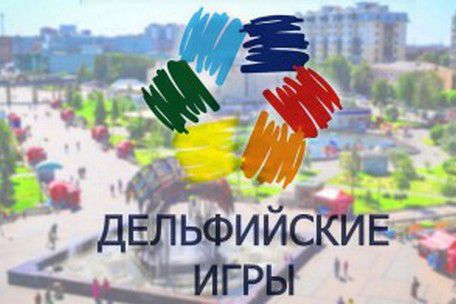 Екатеринбург станет столицей молодежных Дельфийских игр