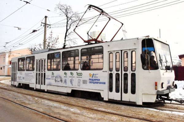 В Екатеринбурге заметили трамвай с символикой 90-летия Свердловской области