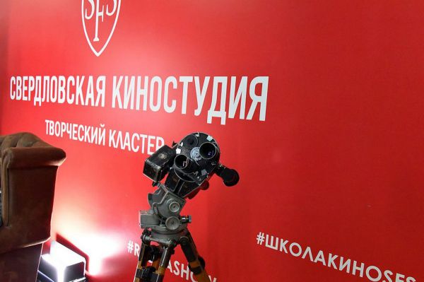 Губернатор сказал, какой первый фильм снимут на возрожденной Свердловской киностудии