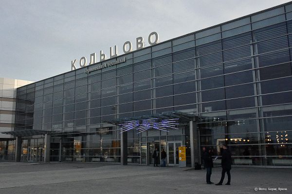 Уральцы назвали десять великих имен, одно из них будет присвоено аэропорту Кольцово