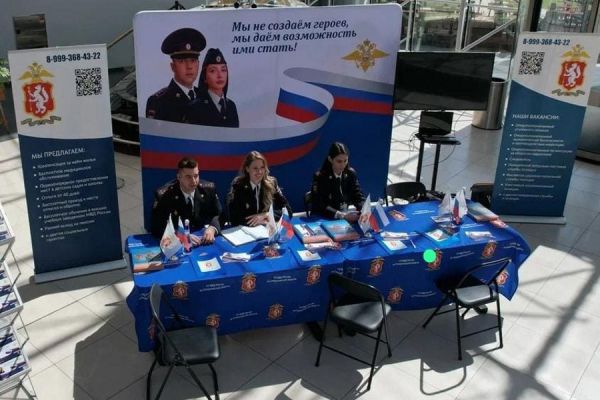Свердловская полиция открыла в Екатеринбурге рекрутинговый центр