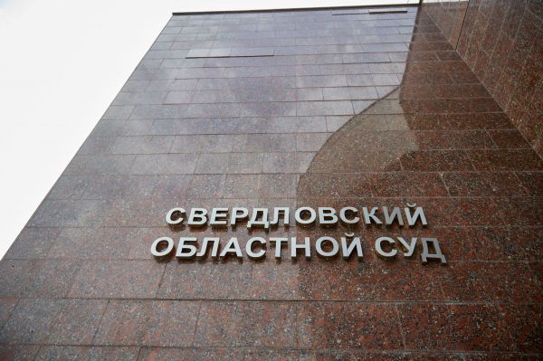 Суд пересмотрел приговор застройщику, обманувшему дольщиков в Первоуральске