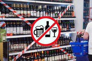 В Каменске-Уральском ограничат продажу алкоголя во время школьных «Последних звонков»