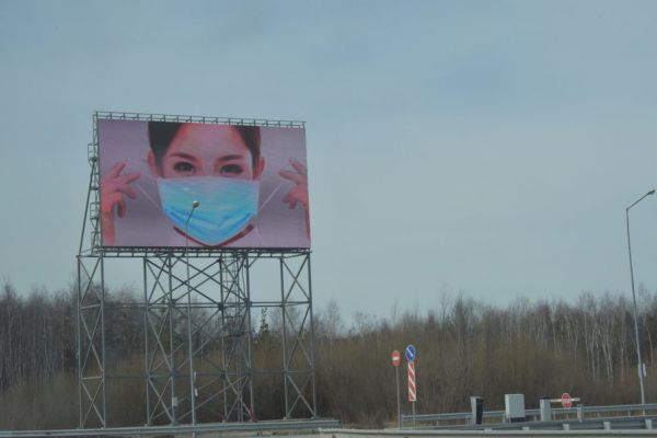 В суде Екатеринбурга за несколько дней зарегистрировали полторы сотни дел на антимасочников