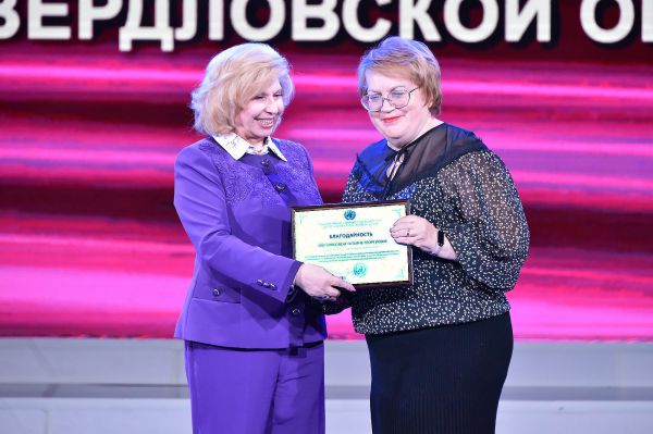 Институту Уполномоченного по правам человека в Свердловской области исполнилось 25 лет