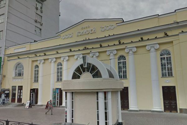 Реконструкция бывшего кинотеатра «Колизей» в Екатеринбурге подорожала вдвое