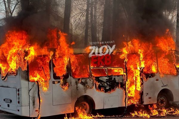 В Екатеринбурге на улице Новинской сгорел автобус