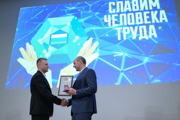 Губернатор Денис Паслер вручил награды лучшим представителям рабочих профессий