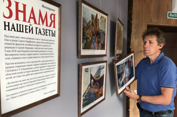 Памяти журналиста: открылась фотовыставка, посвященная Григорию Каёте