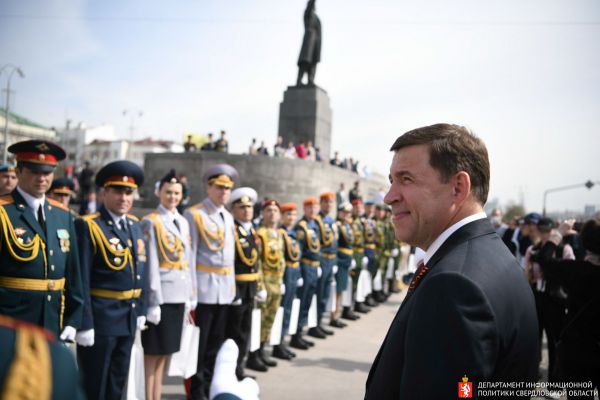 Евгений Куйвашев обратился со словами особой благодарности к ветеранам войны