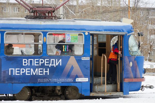 В Екатеринбурге перед Педуниверситетом встали трамваи