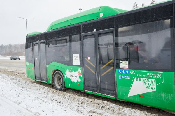 Мэр Екатеринбурга выступил против роста стоимости проезда в общественном транспорте