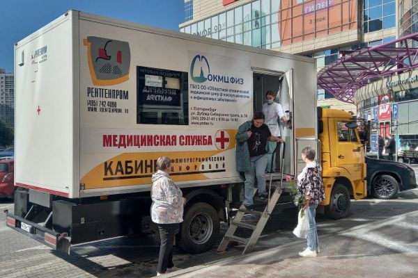 В октябре екатеринбуржцы смогут бесплатно проверить легкие