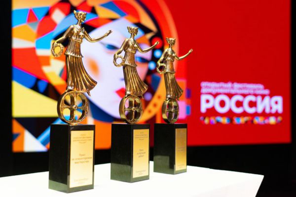 В Екатеринбурге открылся фестиваль документального кино «Россия»