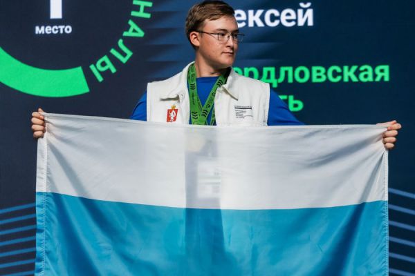 Свердловский студент завоевал четыре золотые медали в финале чемпионата «Профессионалы»