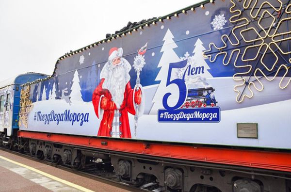 Поезд Деда Мороза сделает остановку в Екатеринбурге
