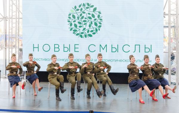 В Екатеринбурге более 700 человек собрал патриотический фестиваль «Новые смыслы»
