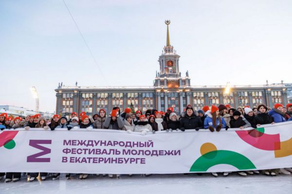 Уральские студенты пригласили молодёжь со всего мира в Екатеринбург ярким призывом со льда