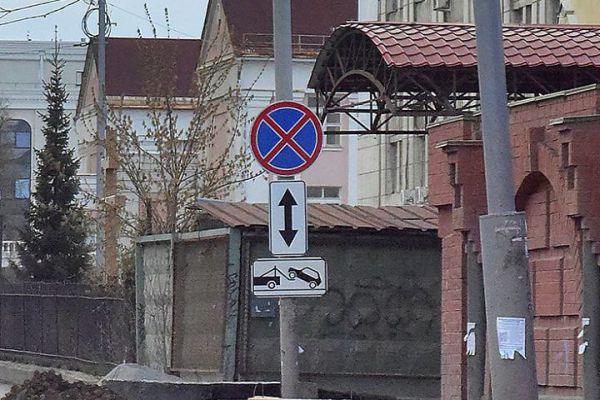 В Екатеринбурге водителям запретят парковаться на узких улицах