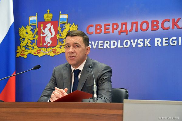 Аппарат губернатора: Евгений Куйвашев утвердил новую структуру исполнительной власти региона