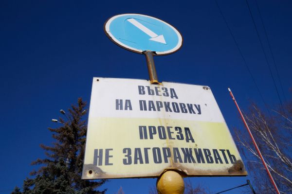 В центре Екатеринбурга устанавливают новые паркоматы