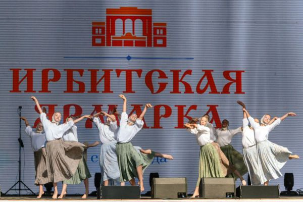 А вы там были? Более 50 тысяч гостей ожидают на Ирбитской ярмарке в этом году