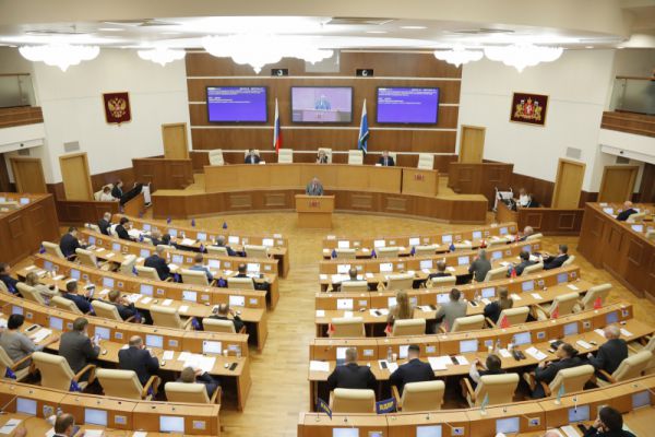 Депутаты свердловского парламента дали оценку изменениям в налоговой системе