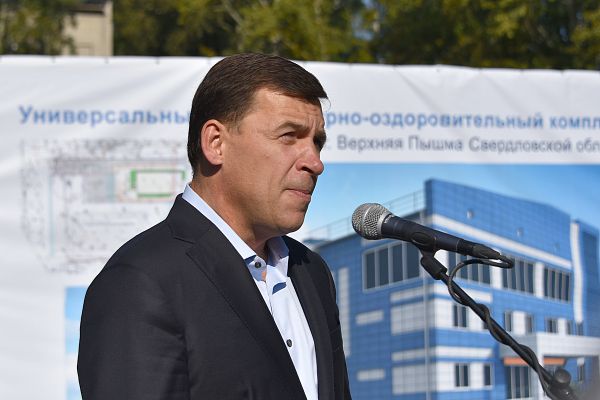 Евгений Куйвашев: «Качество жизни свердловчан во многом зависит от результата выборов»