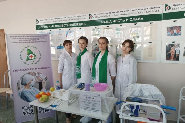 В Свердловский областной медицинский колледж зачислят 4,5 тысячи первокурсников