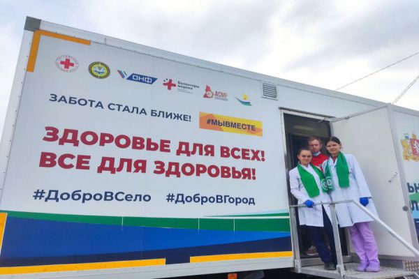 Студенты-медики помогли врачам провести выездной прием в поселке Кедровое