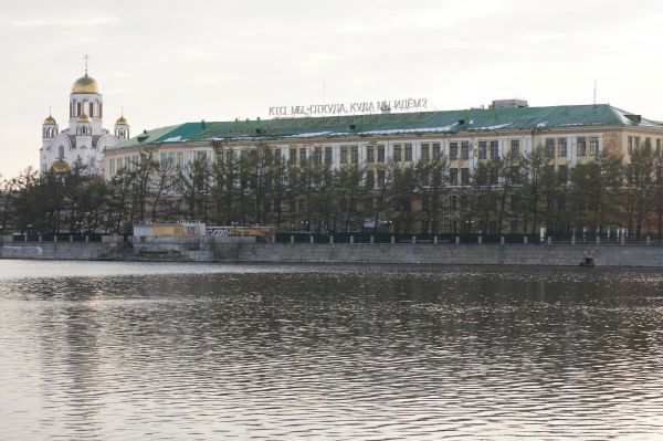 В Екатеринбурге оштрафуют застройщика, пообещавшего покупателям квартир собственную набережную