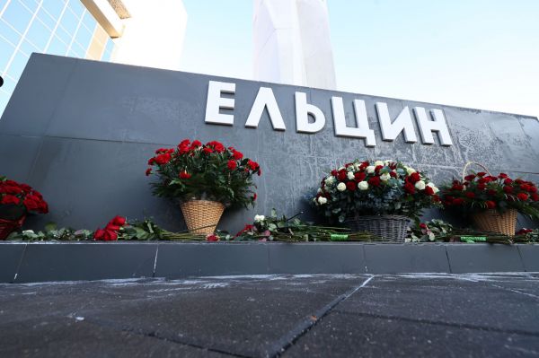 Свердловские политики почтили память Бориса Ельцина