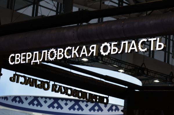 Михаил Мишустин осмотрел стенд Свердловской области на выставке «Россия»