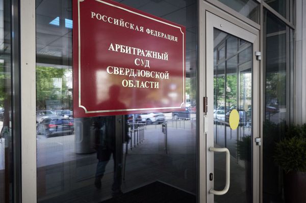 Суд подтвердил нарушения при установке флагштока в Нижнем Тагиле