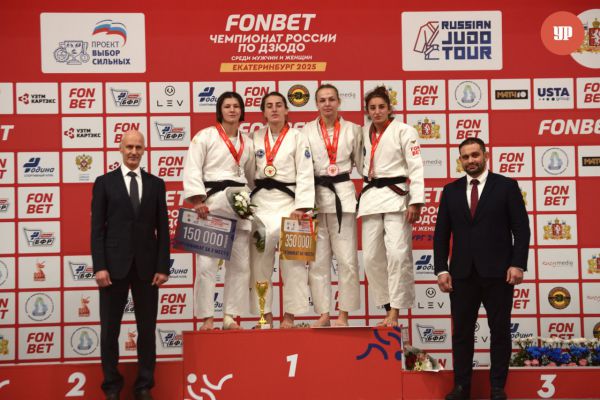 Первое место в медальном зачете на чемпионате России по дзюдо заняла свердловская сборная