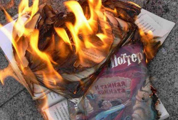 За что сожгли Гарри Поттера?