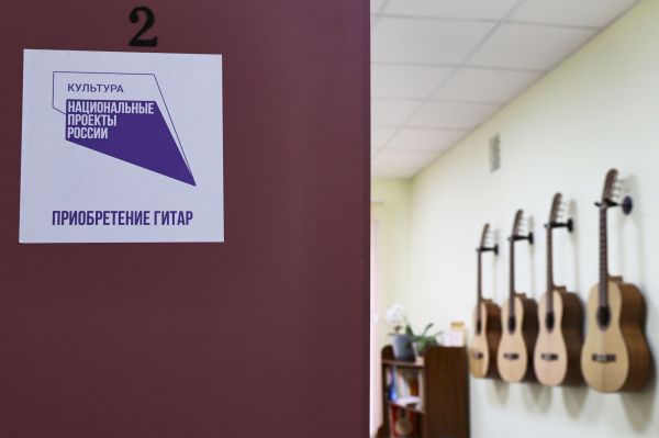 Работники культуры приедут в малые города и села Свердловской области