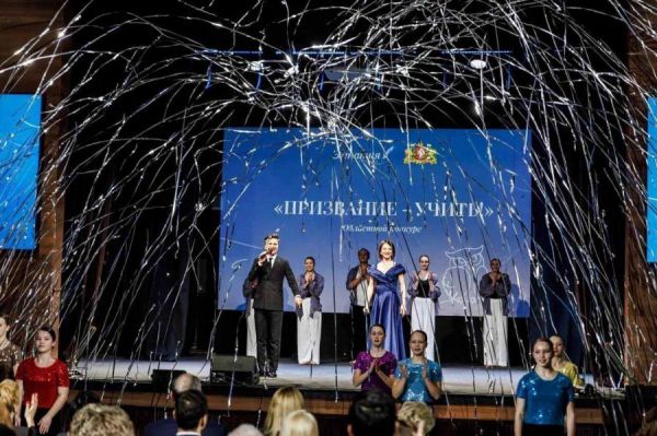 Лучших педагогов Свердловской области определит конкурс «Призвание — учить!»