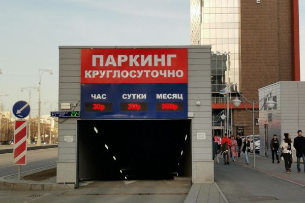 Подземный паркинг у «Екатеринбург Арены» продадут с торгов